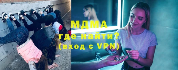 мефедрон мука Беломорск